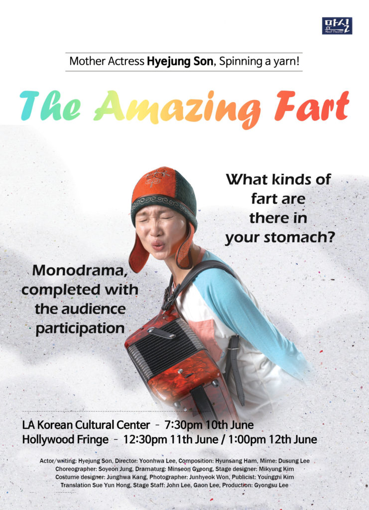 Masil_Fart_Front_160525_eng