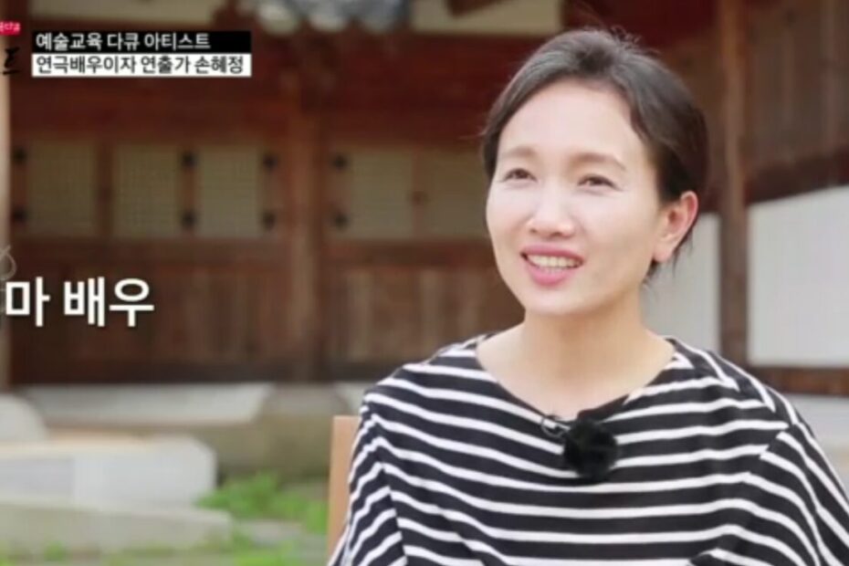 신나는 문화여행 - 손혜정