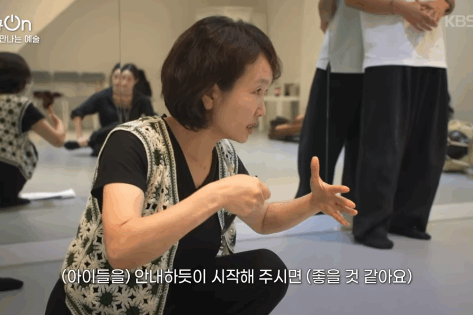 KBS 다큐On 251122방송